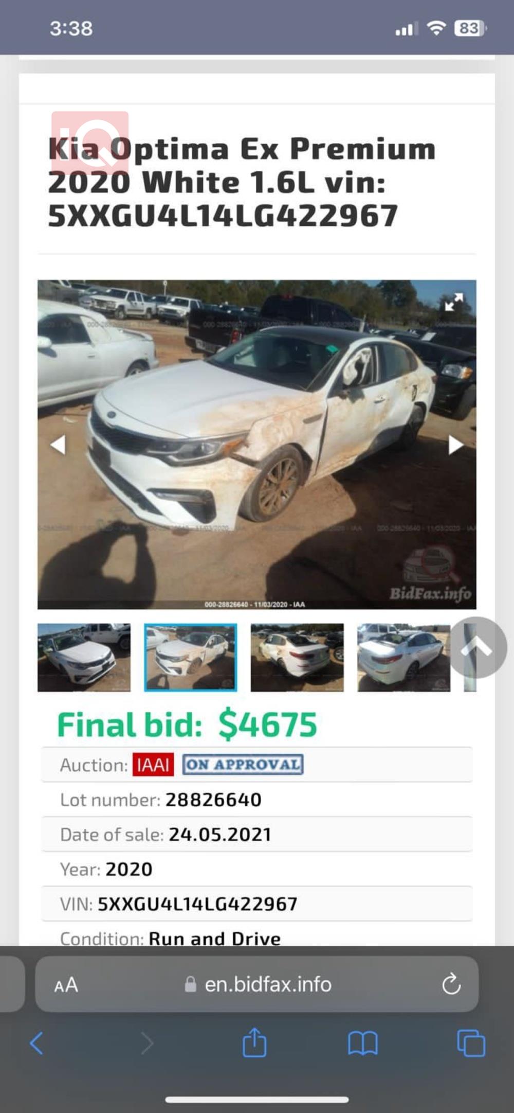 کیا ئۆپتیما